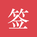 兹维调侃下轮对手菲斯天赋高但周四会输，回忆澳网称打法没问题